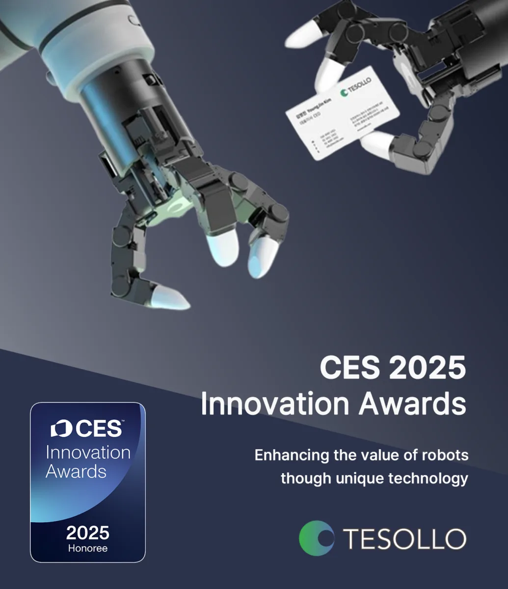 테솔로, 'CES 2025'서 다관절 로봇 핸드 라인업 공개