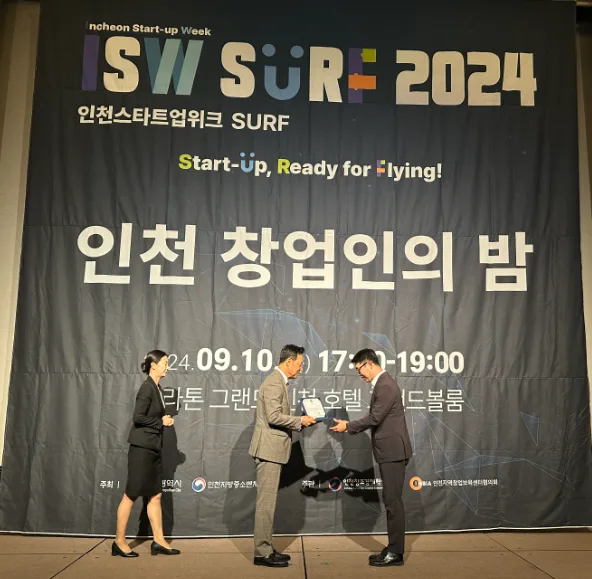 Tesollo在创业节"ISW SURF"上荣获仁川市长奖